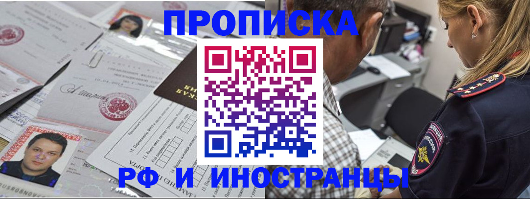 регистрация для школы в Заводоуковске