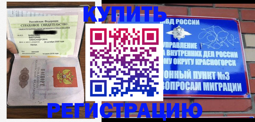 найти адрес прописки в Заводоуковске
